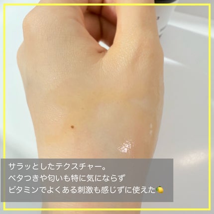 デイメロウ ビタフェロール23 セラム/daymellow’/美容液を使ったクチコミ(4枚目)