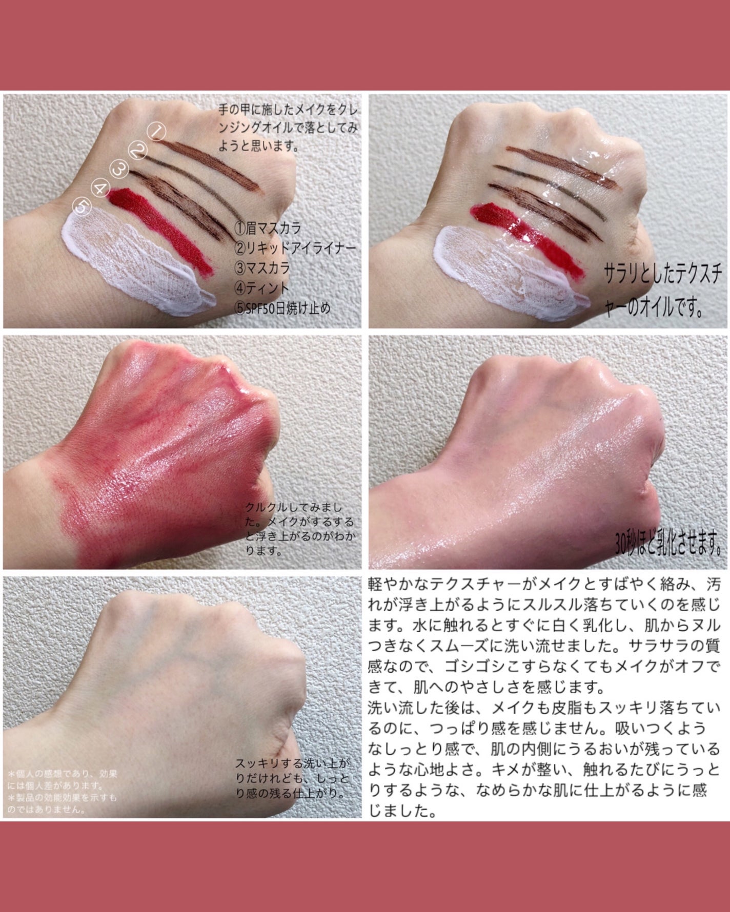 AZケア クレンジングオイル/VT/オイルクレンジングを使ったクチコミ(3枚目)