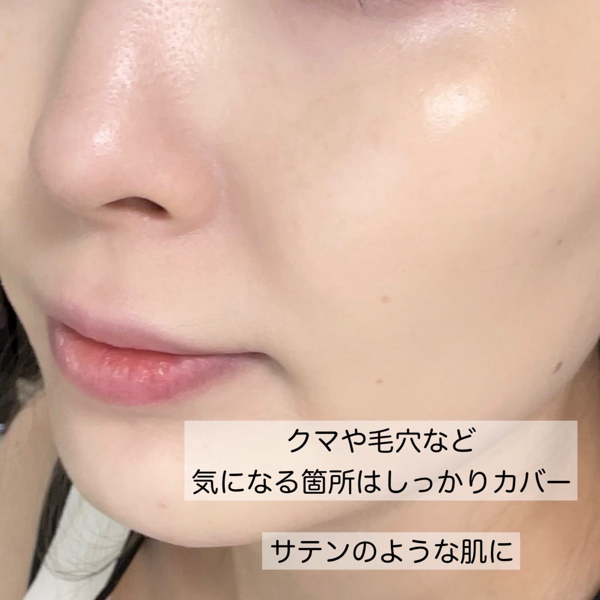 エンジェリックサテンクッション/TWO SLASH FOUR/クッションファンデーションを使ったクチコミ(5枚目)