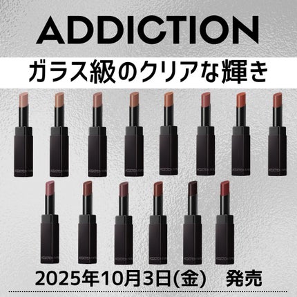 アディクション ザ リップスティック グレイズドボム 011 Last Night Talk/ADDICTION/口紅を使ったクチコミ(1枚目)