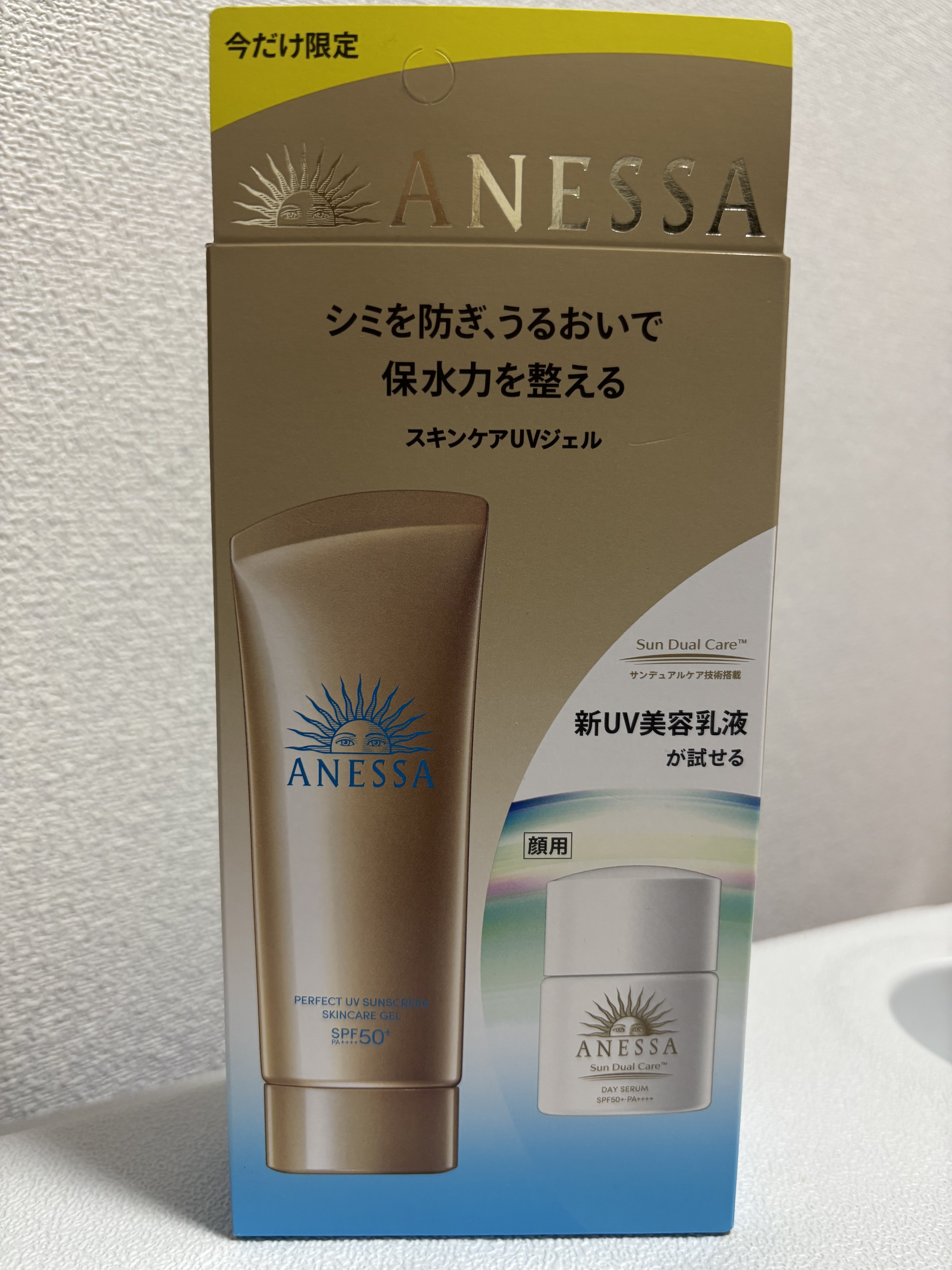 アネッサ　パーフェクトUV　スキンケアジェル　NA/アネッサ/日焼け止めジェルを使ったクチコミ（1枚目）