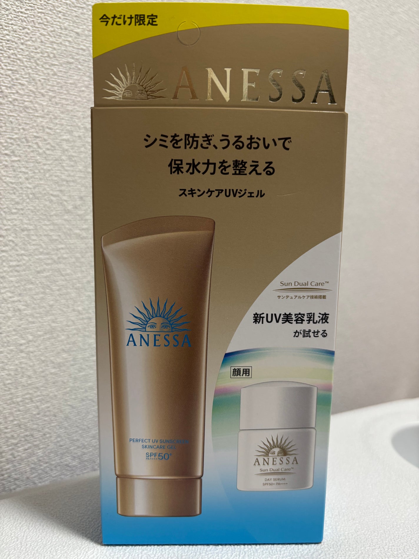 アネッサ パーフェクトUV スキンケアジェル NA/アネッサ/日焼け止めジェルを使ったクチコミ(1枚目)