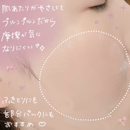 コラーゲンゲルトナーパッド/Biodance/トナーパッドを使ったクチコミ(3枚目)