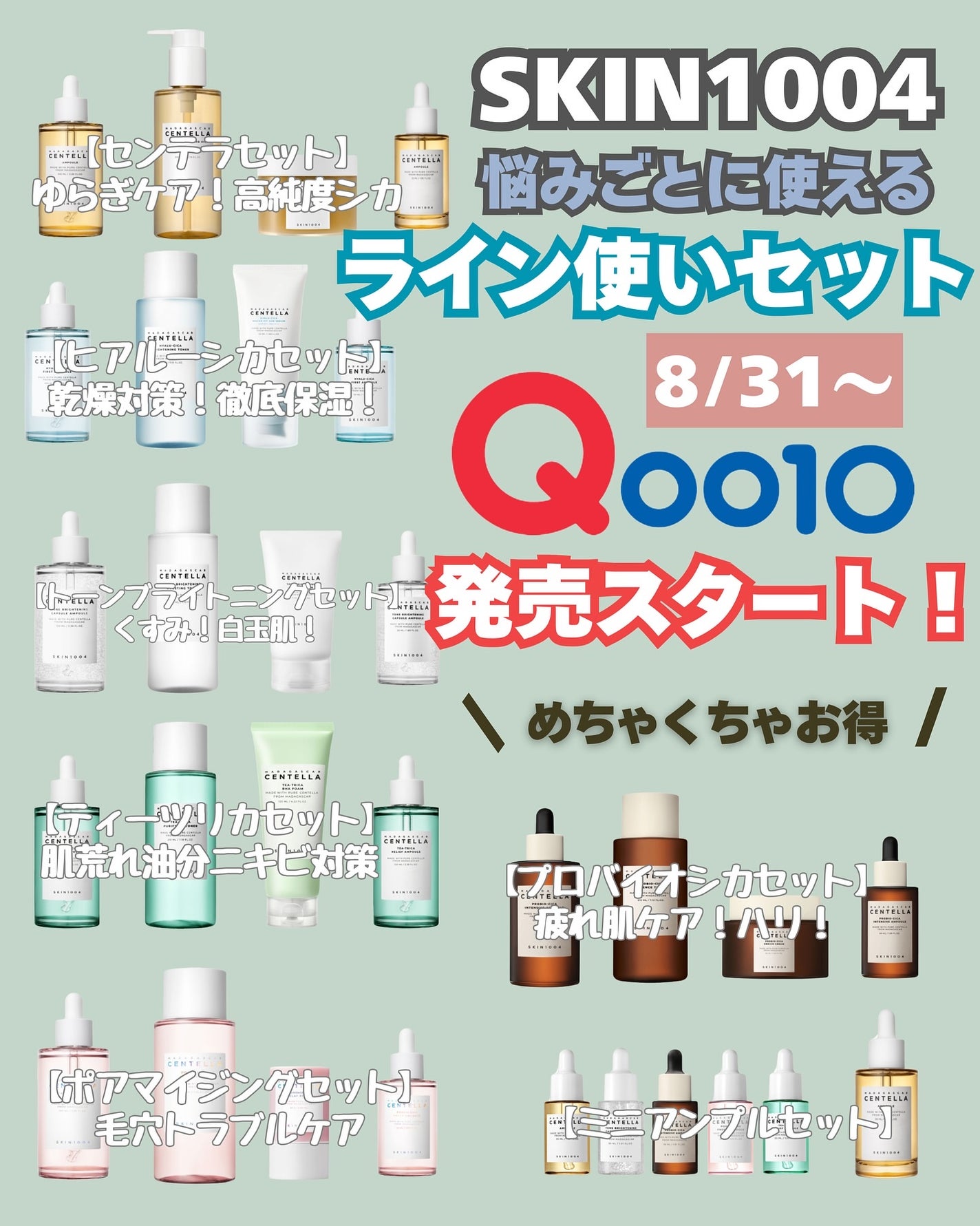 センテラ アンプル/SKIN1004/美容液を使ったクチコミ(1枚目)