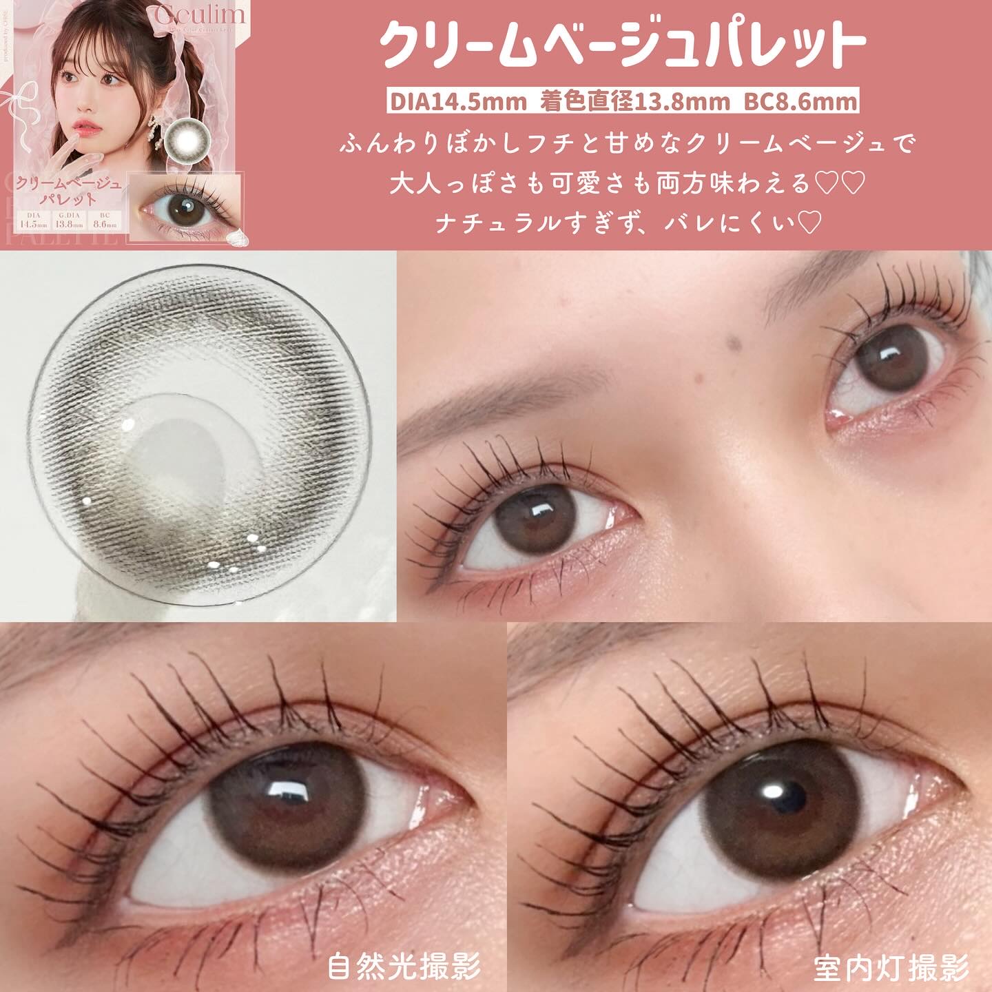 Geulim 1day/Geulim/ワンデー（１DAY）カラコンを使ったクチコミ（3枚目）