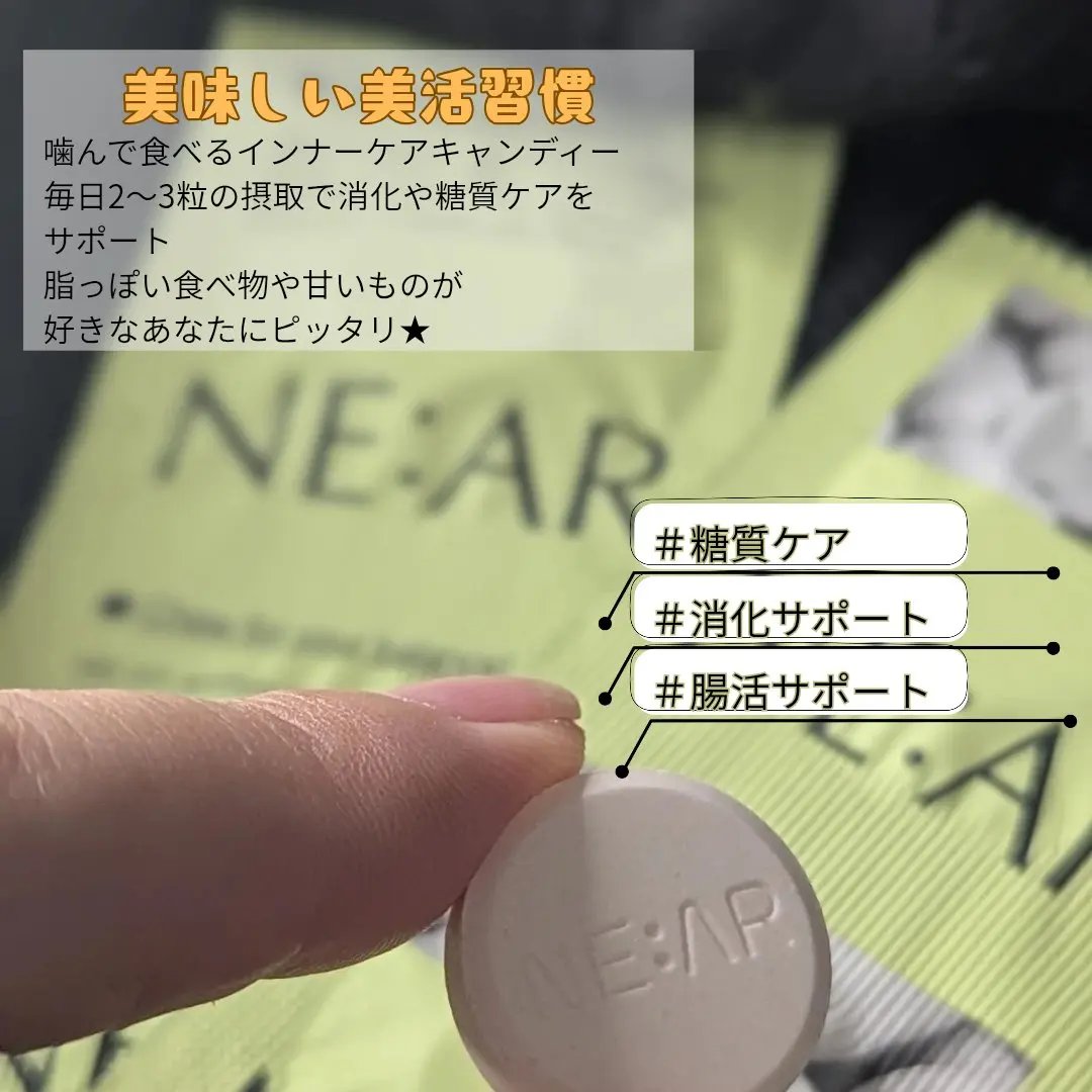 NE:AR APPLECIDERVINEGAR/NE:AR/ボディサプリメントを使ったクチコミ（2枚目）