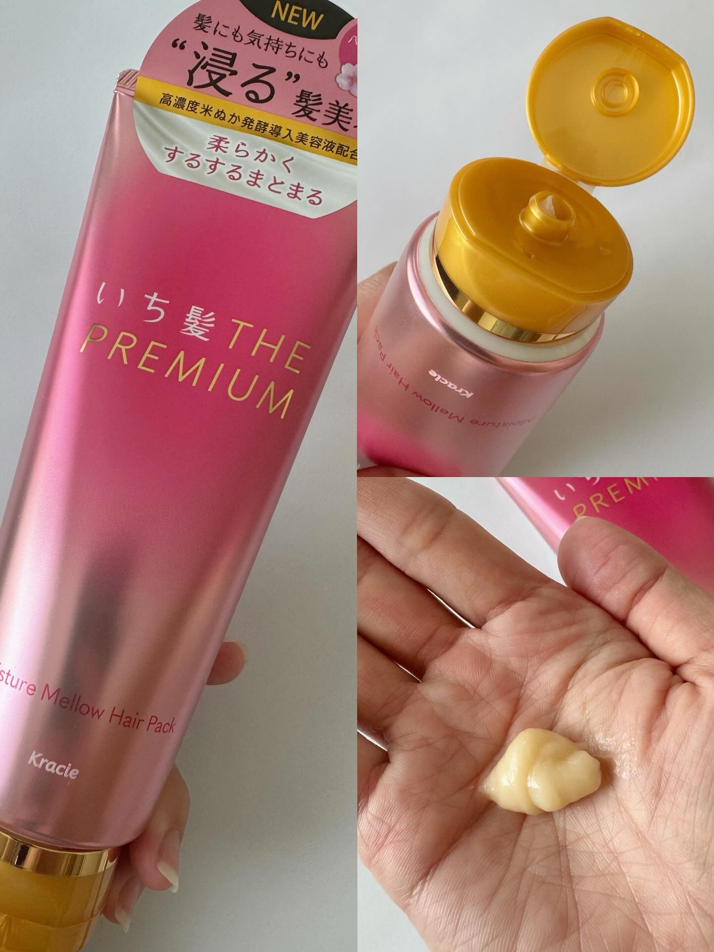 いち髪THE PREMIUMモイスチャーメロウヘアパック/いち髪/ヘアマスク・ヘアパックを使ったクチコミ（3枚目）