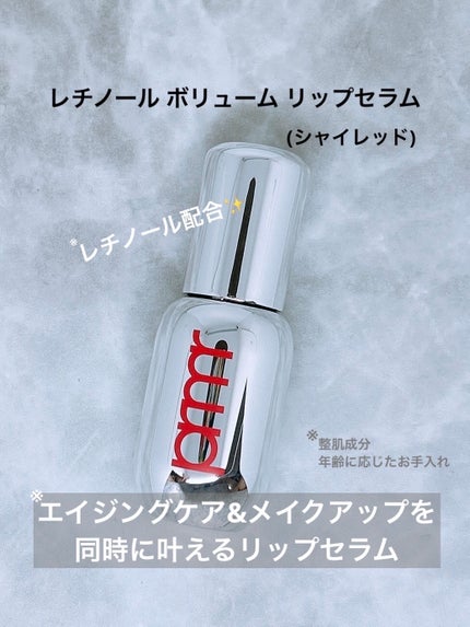 ユース ラディアンス ビタチノール セラム/primera/美容液を使ったクチコミ(6枚目)