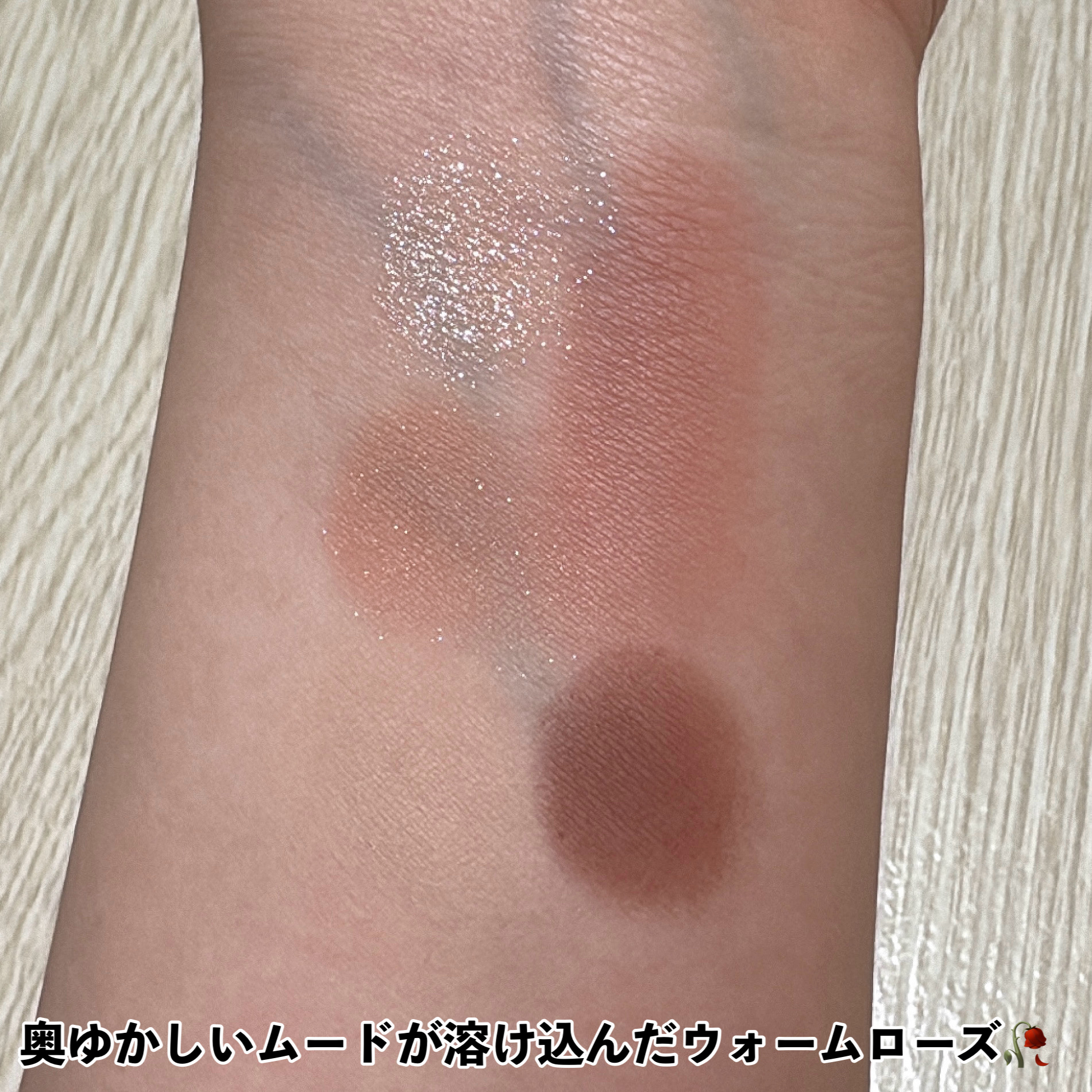 マイモーメントアイパレット/COSNORI/アイシャドウパレットを使ったクチコミ（3枚目）