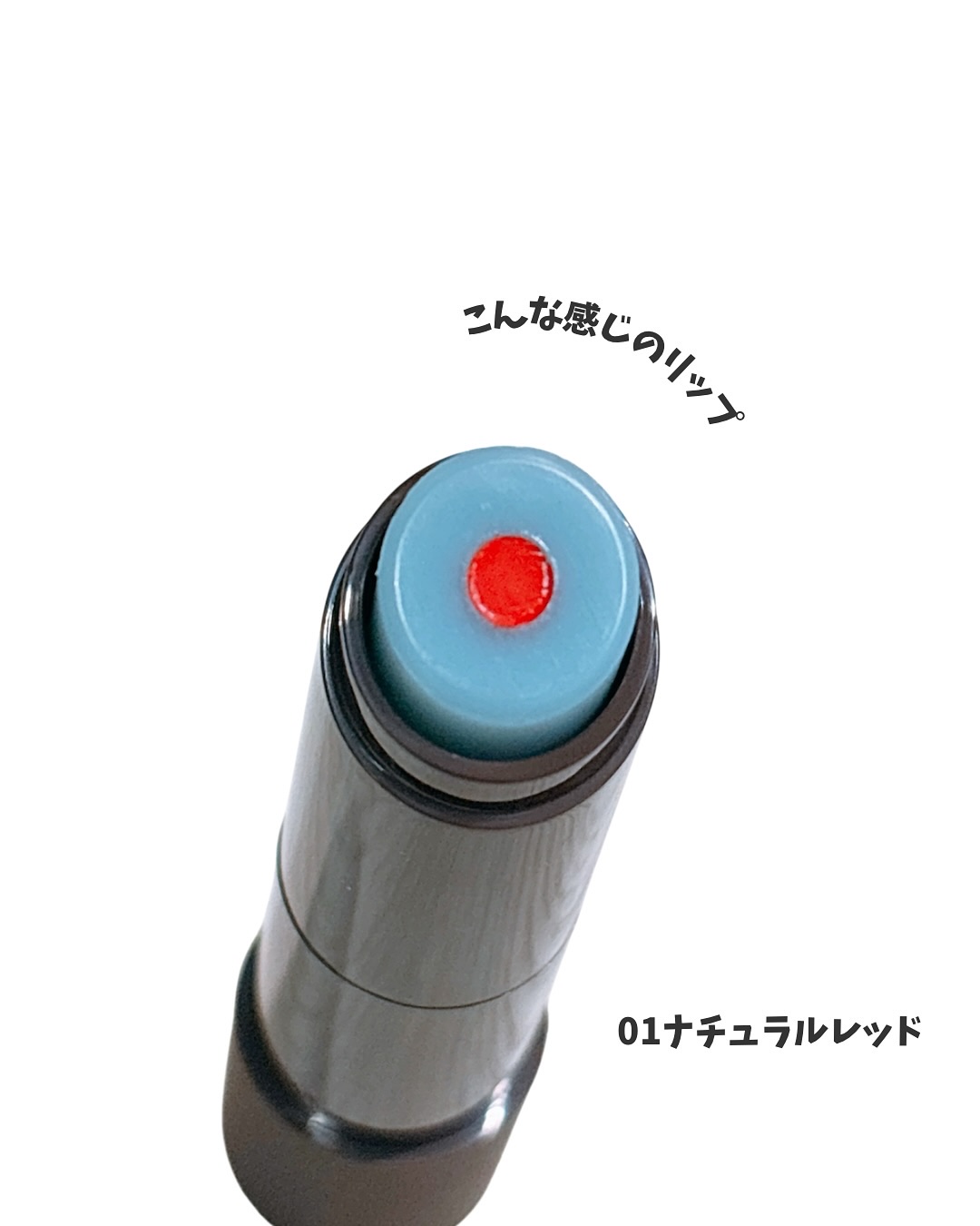 ムードチェンジリップバーム/オブジェ/リップバームを使ったクチコミ（3枚目）