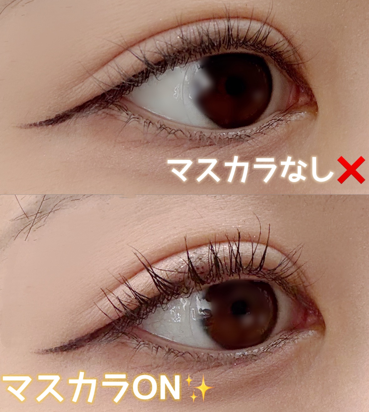 スカイハイ/MAYBELLINE NEW YORK/マスカラを使ったクチコミ（2枚目）