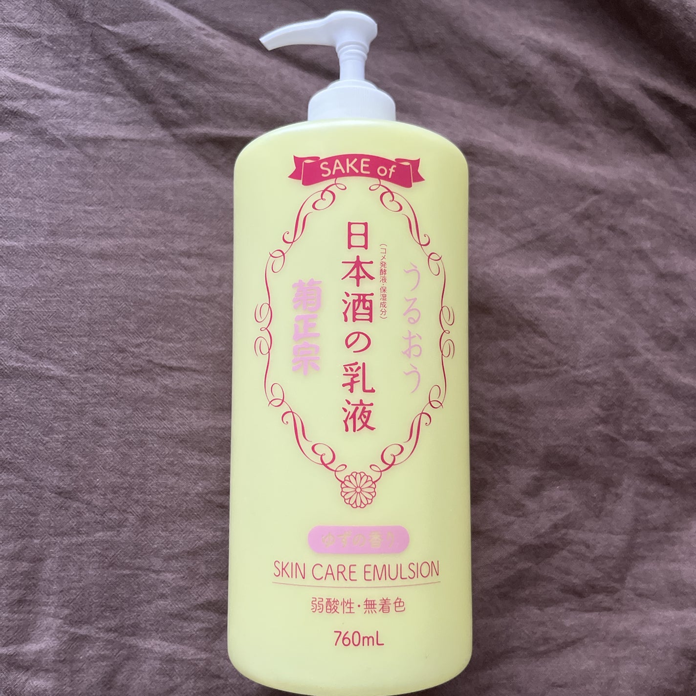 日本酒の乳液 ゆずの香り/菊正宗/乳液を使ったクチコミ(1枚目)