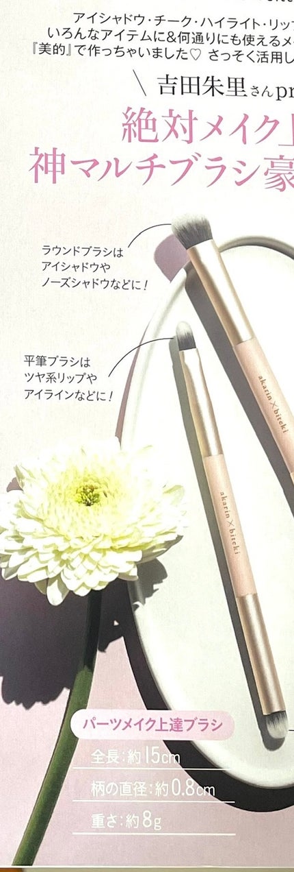 ジルスチュアート ブルームクチュール アイズ/JILL STUART/アイシャドウパレットを使ったクチコミ(3枚目)