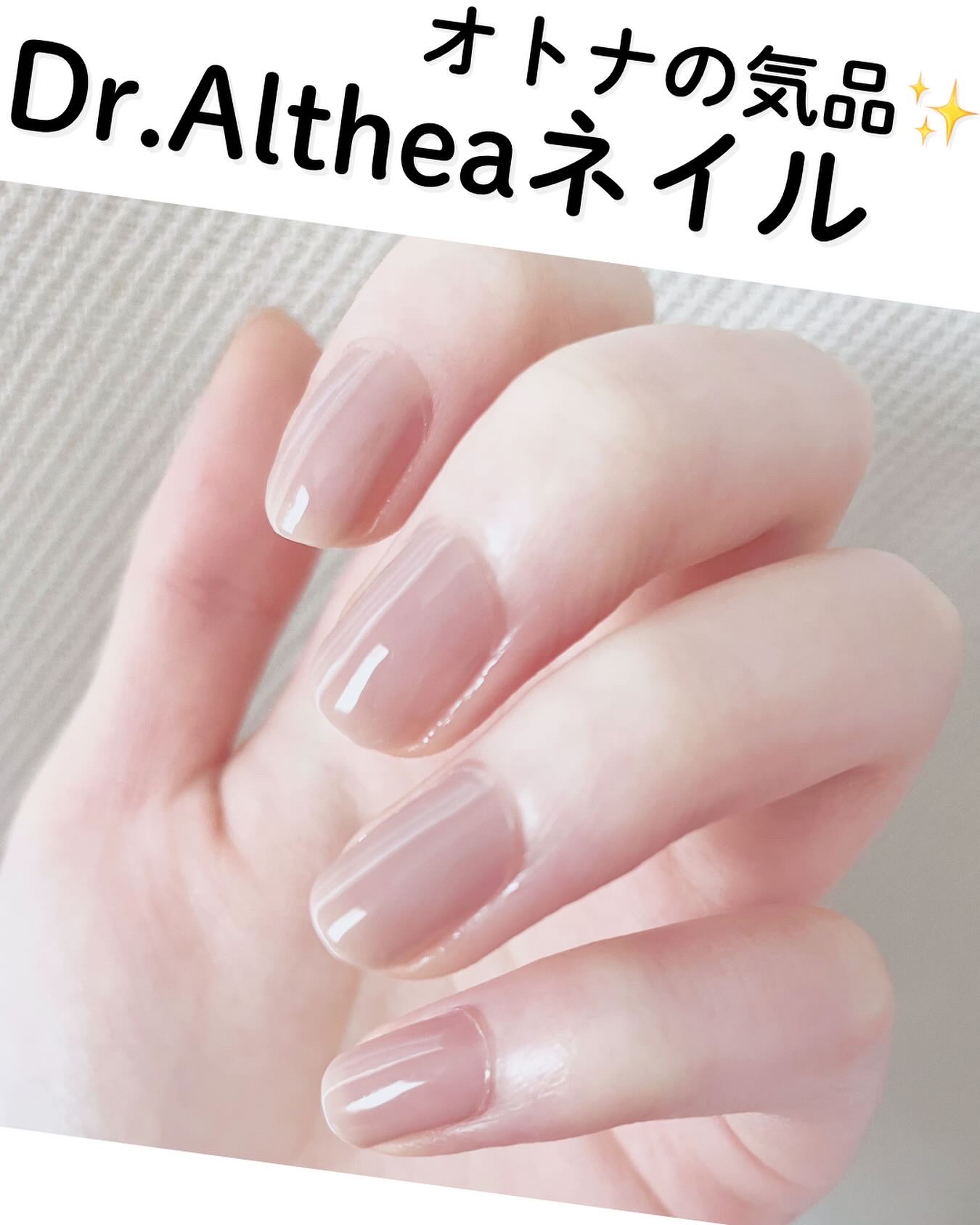 シャインオンミーネイルカラー/Dear.A/マニキュアを使ったクチコミ（1枚目）