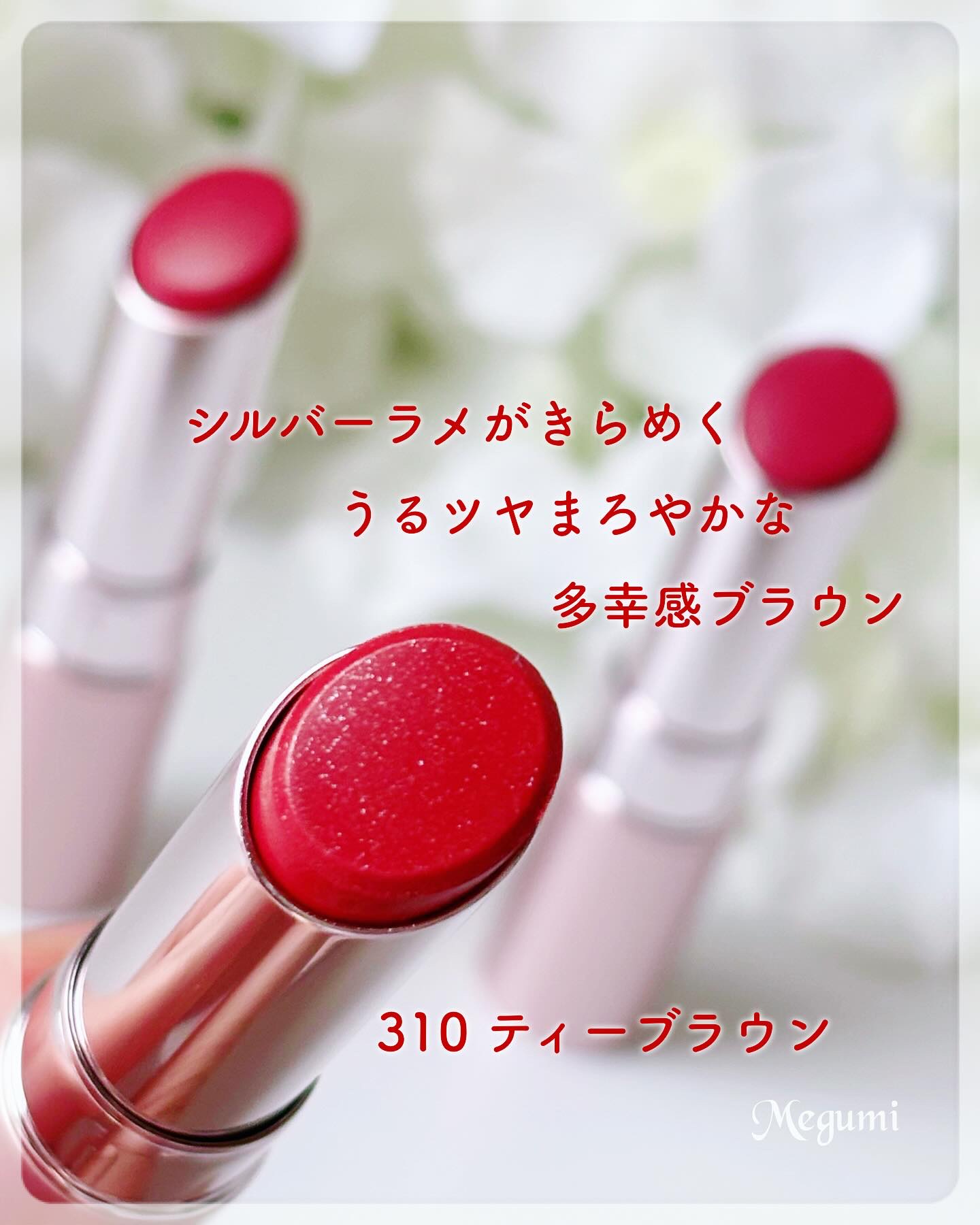 オペラ グロウリップティント/OPERA/リップティントを使ったクチコミ（2枚目）