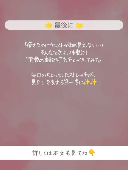 ðãšã ð on LIPS ããç©ããŠãã®ã«ãŠãšã¹ãã倪ãèŠããâŠããã®åå ãèéªšã®æè»æ§äž..ãïŒ7æç®ïŒ