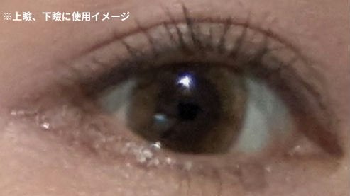 「密着アイライナー」クリームペンシル/デジャヴュ/ペンシルアイライナーを使ったクチコミ(4枚目)