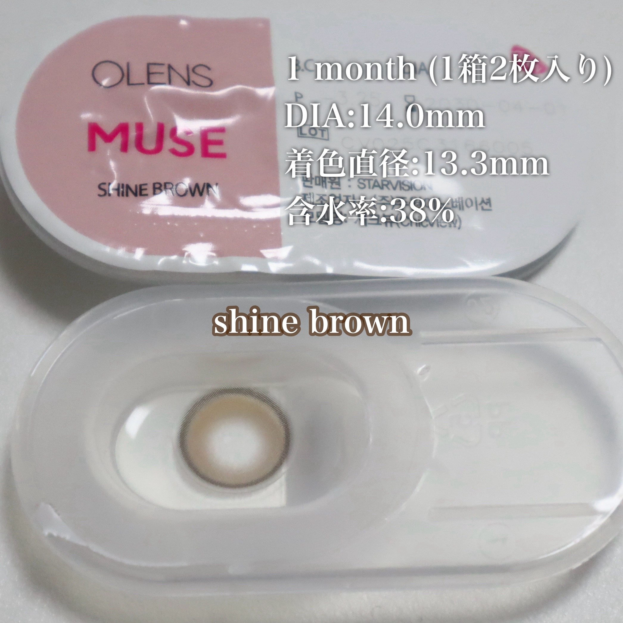 MUSE 1month/OLENS/１ヶ月（１MONTH）カラコンを使ったクチコミ（3枚目）