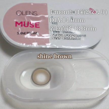 MUSE 1month/OLENS/1ヶ月(1MONTH)カラコンを使ったクチコミ(3枚目)