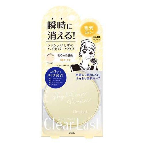 フェイスパウダー ハイカバー N 白肌オークル フェイスパウダー ハイカバー N 白肌オークル