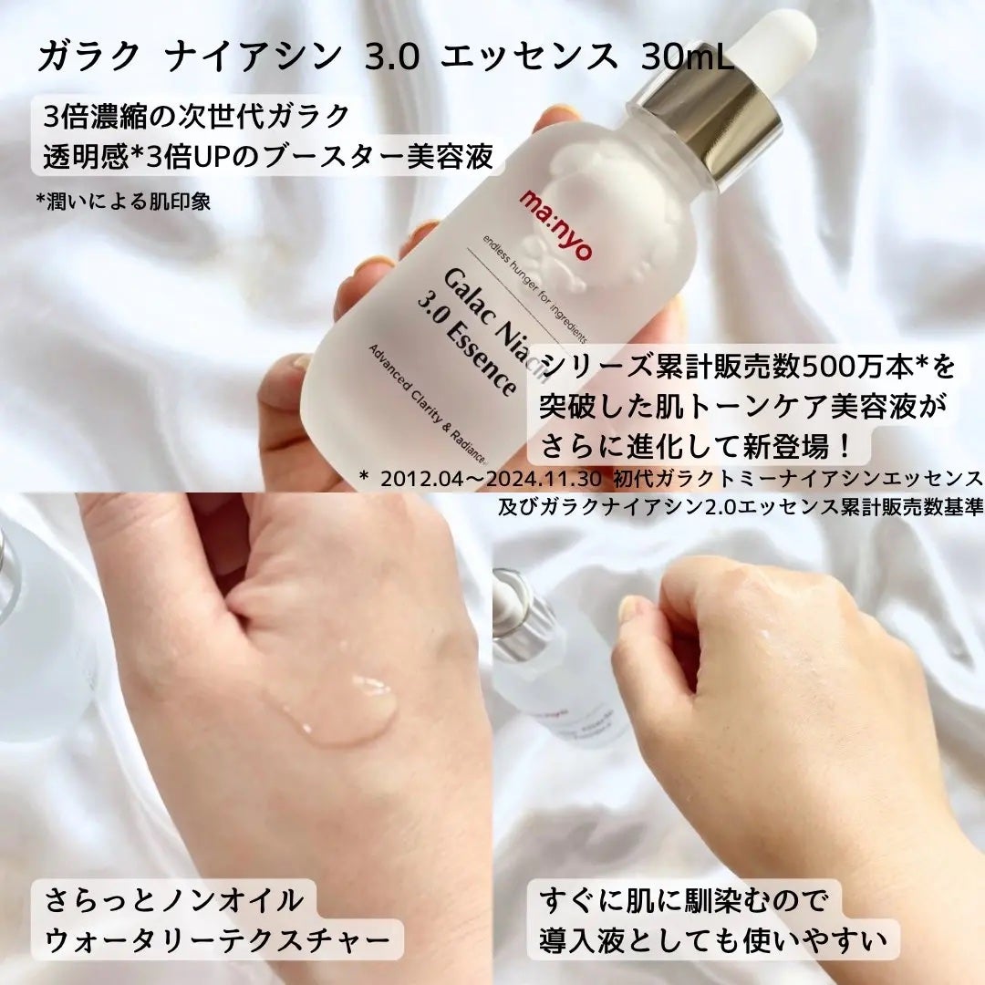 ピュア クレンジング オイル/manyo/オイルクレンジングを使ったクチコミ(3枚目)