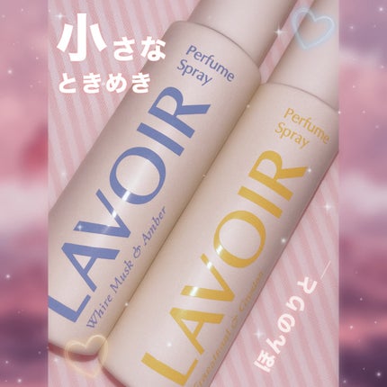 パフュームスプレー プルメリア&ガイアック/LAVOIR/香水(その他)を使ったクチコミ(1枚目)