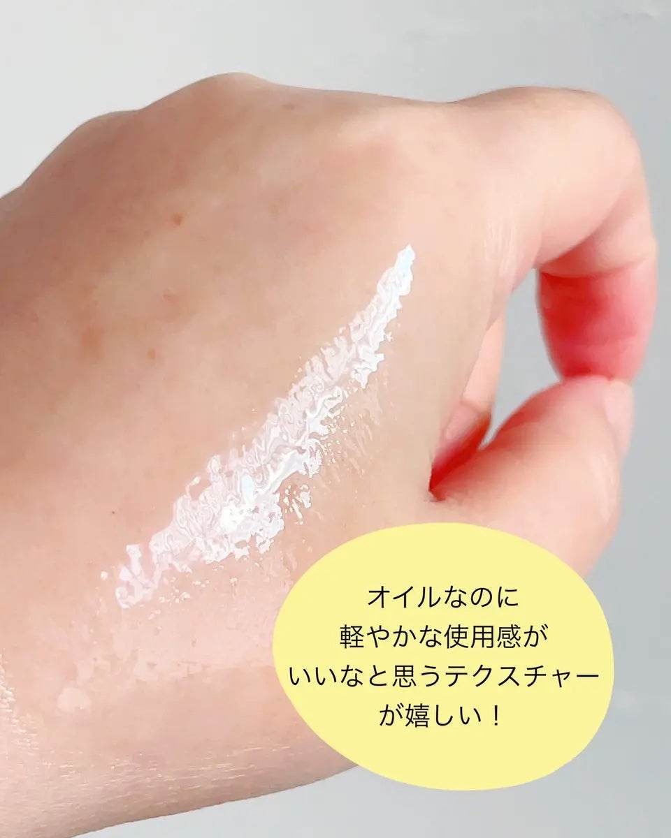 オルビス ザ クレンジング オイル/オルビス/オイルクレンジングを使ったクチコミ(3枚目)