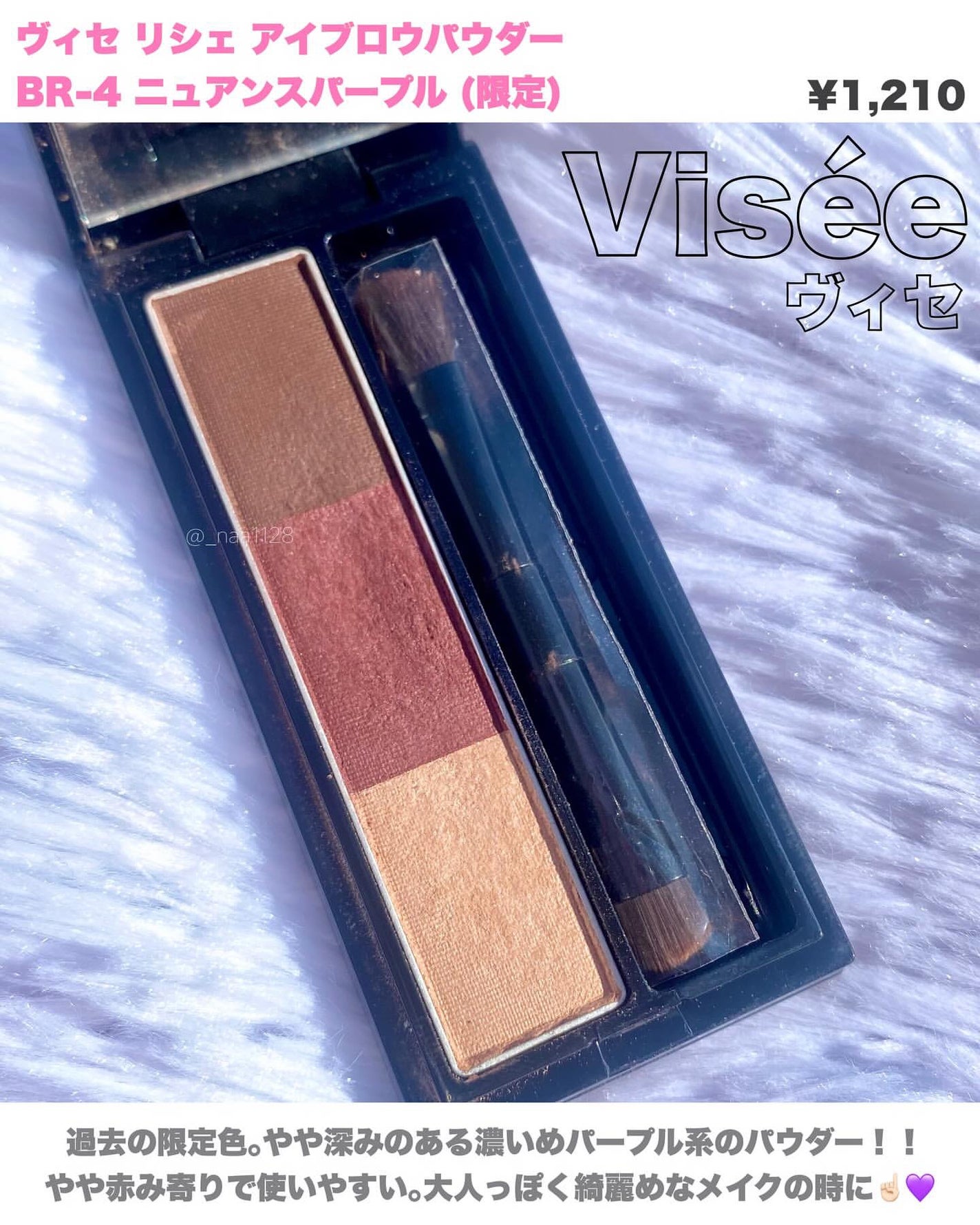 セルヴォーク インディケイトアイブロウパウダー/Celvoke/パウダーアイブロウを使ったクチコミ(7枚目)