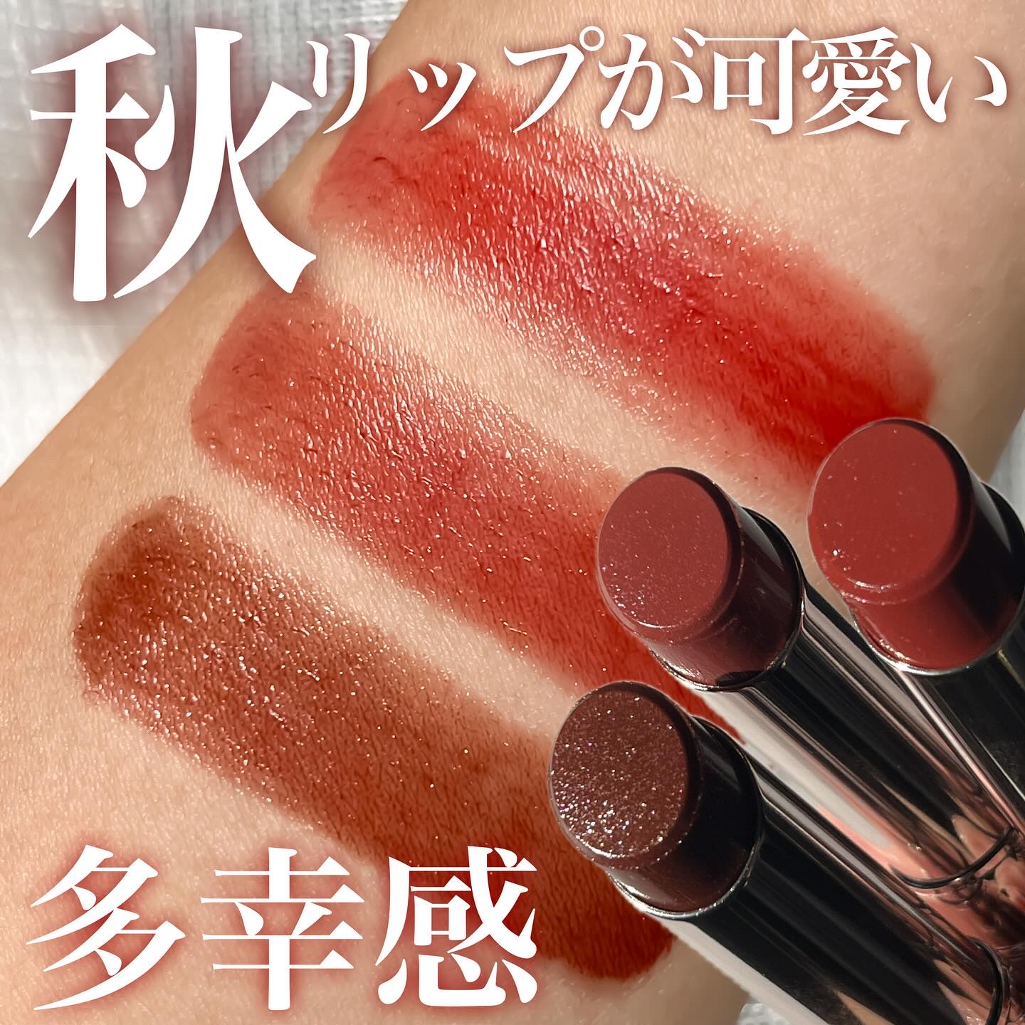 オペラ グロウリップティント 306 アイシーベージュ/OPERA/リップティントを使ったクチコミ（1枚目）