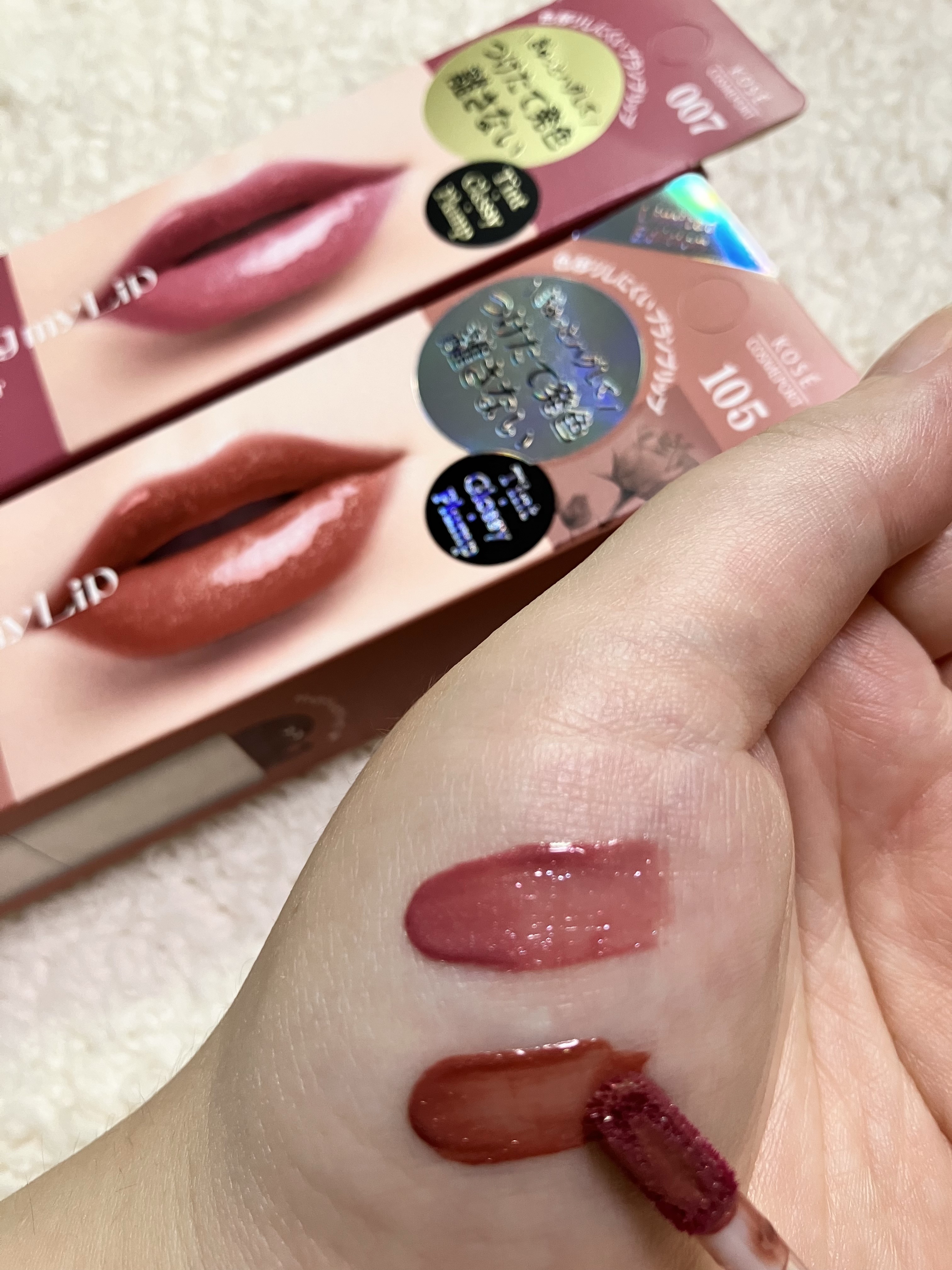 アップトゥーミー　ハグマイリップ　カラーロックプランパー/up2me/リッププランパーを使ったクチコミ（1枚目）