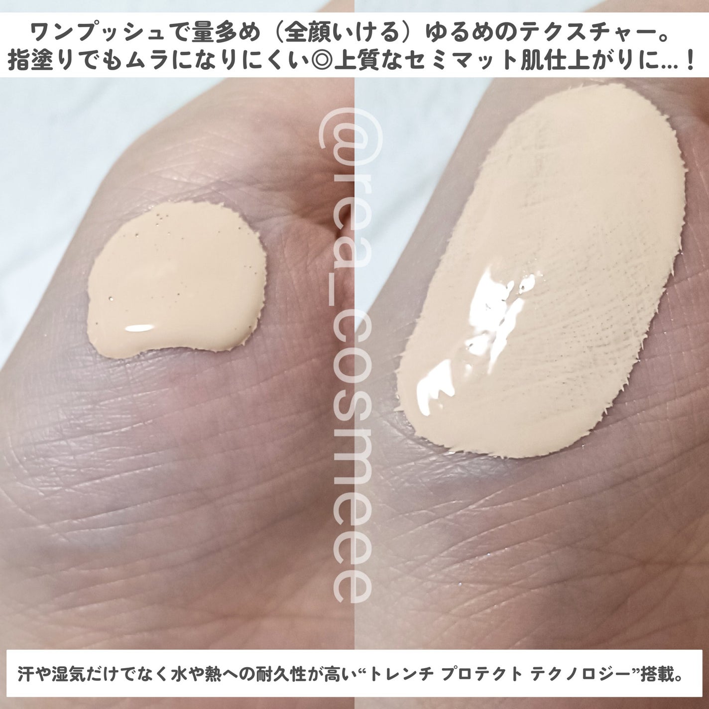 バーバリー ビヨンド ウェア パーフェクティング マット/Burberry Beauty/リキッドファンデーションを使ったクチコミ(2枚目)