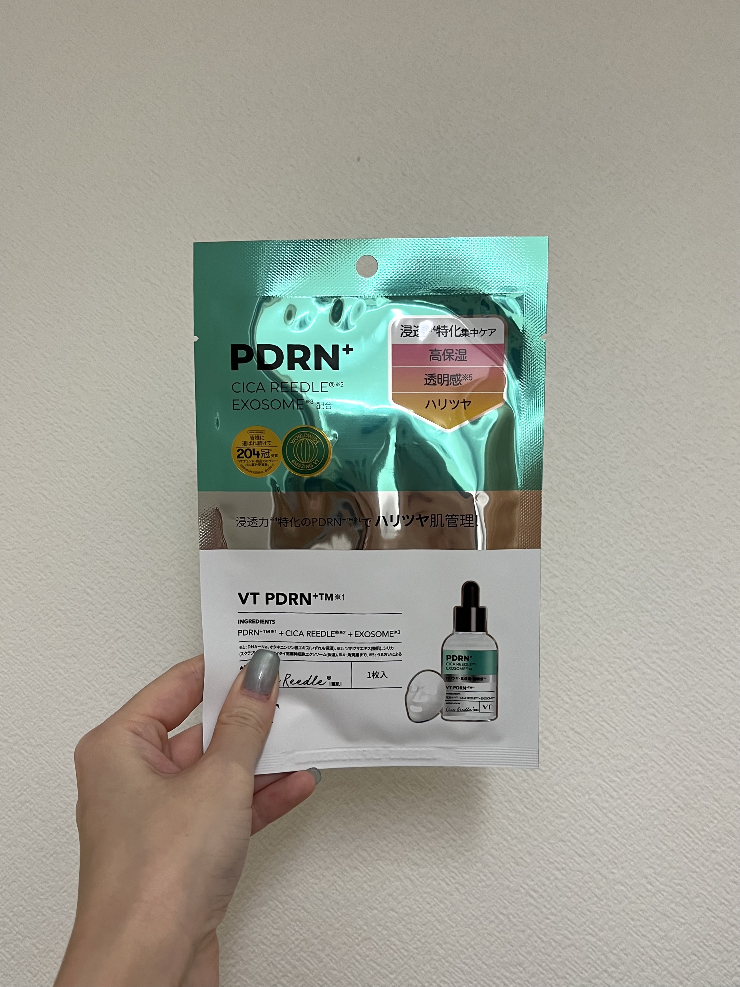 リードルS PDRN+ マスク 1枚/VT/シートマスク・パックを使ったクチコミ（1枚目）