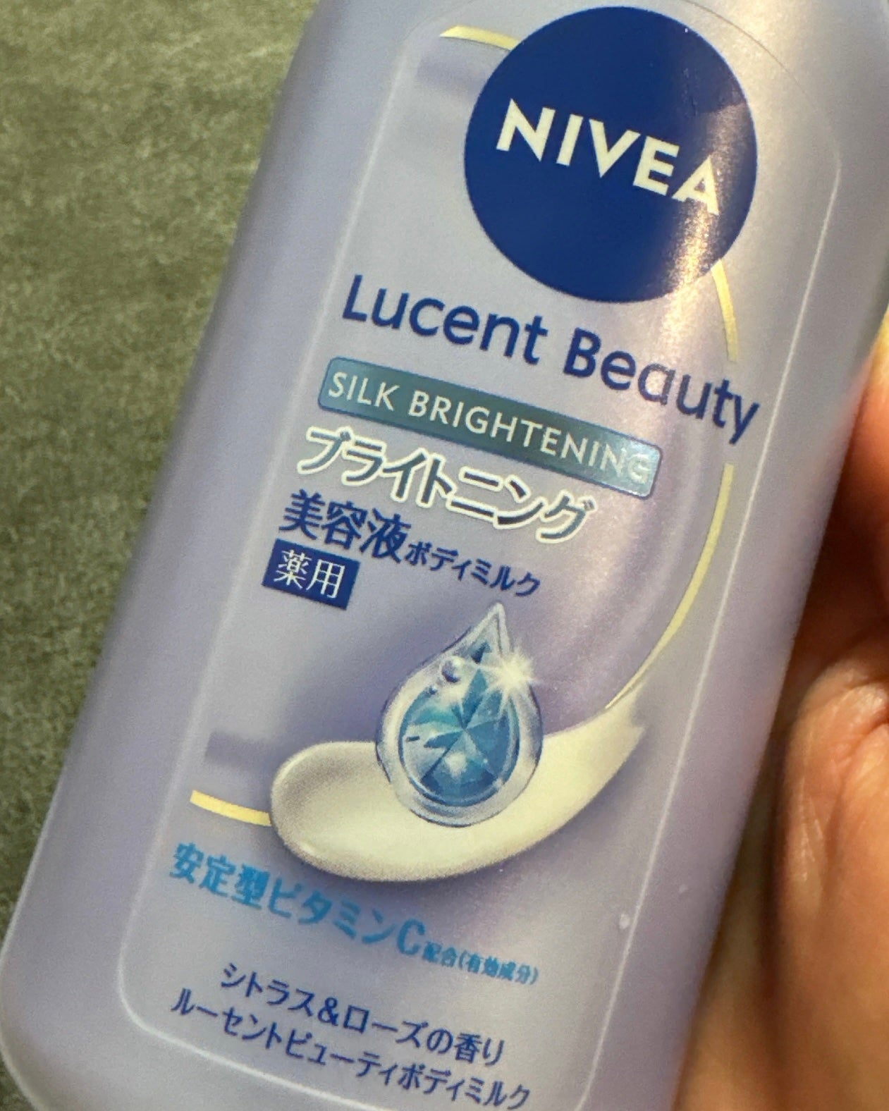 【医薬部外品】ニベア ルーセントビューティ シルクブライトニング ブライトニング美容液ボディミルク/ニベア/ボディミルクを使ったクチコミ(4枚目)