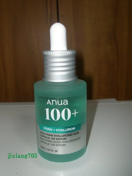 PDRNヒアルロン酸カプセル100セラム/Anua/美容液を使ったクチコミ(4枚目)