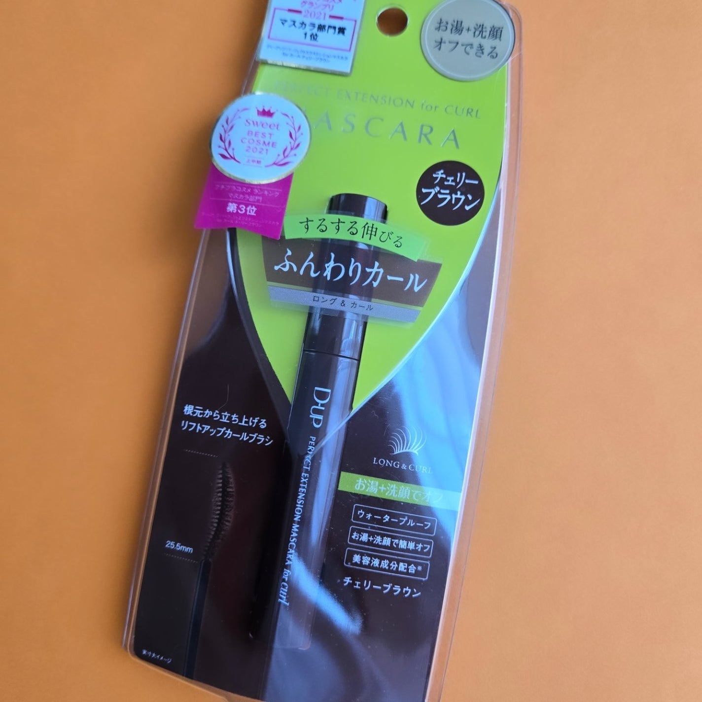 パーフェクトエクステンション マスカラ for カール/D-UP/マスカラを使ったクチコミ(1枚目)