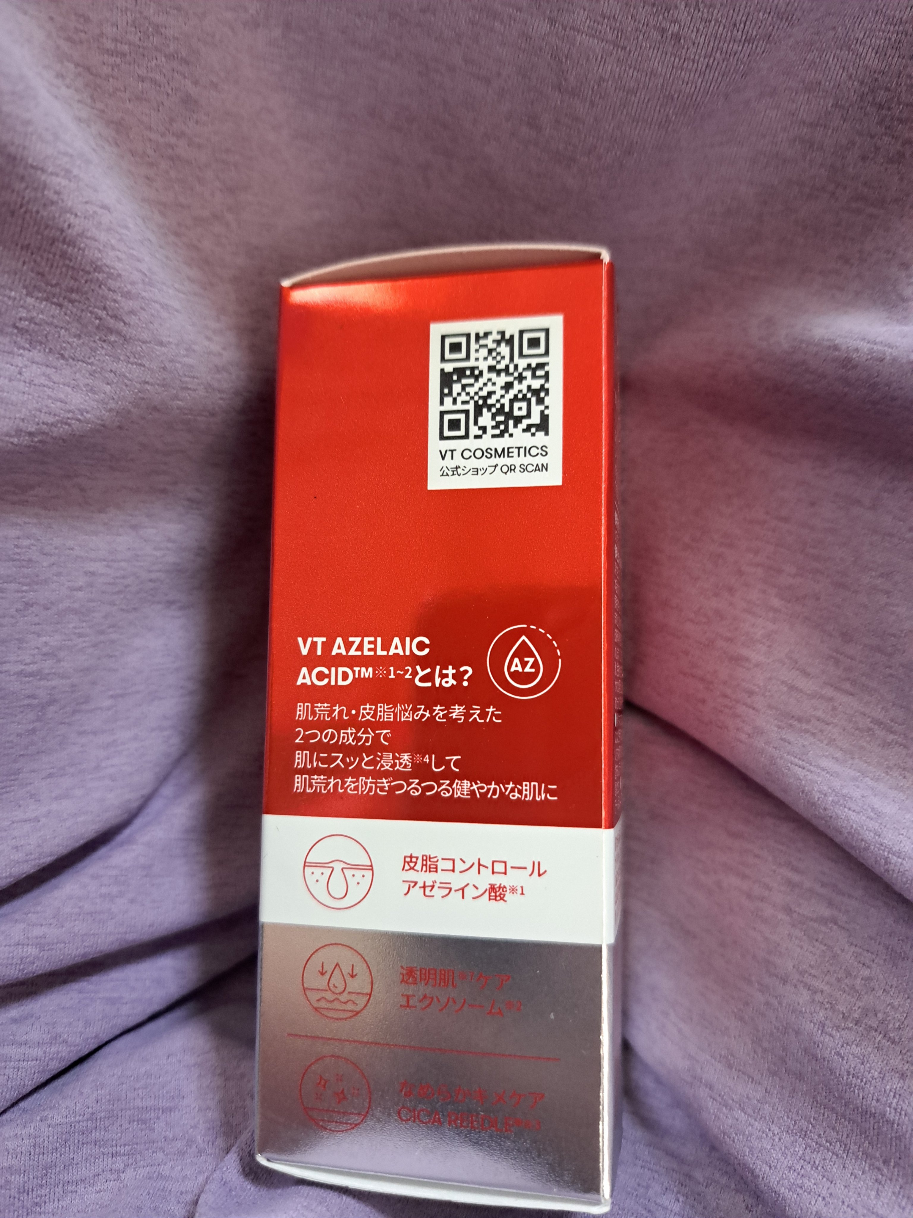 を使ったクチコミ（2枚目）