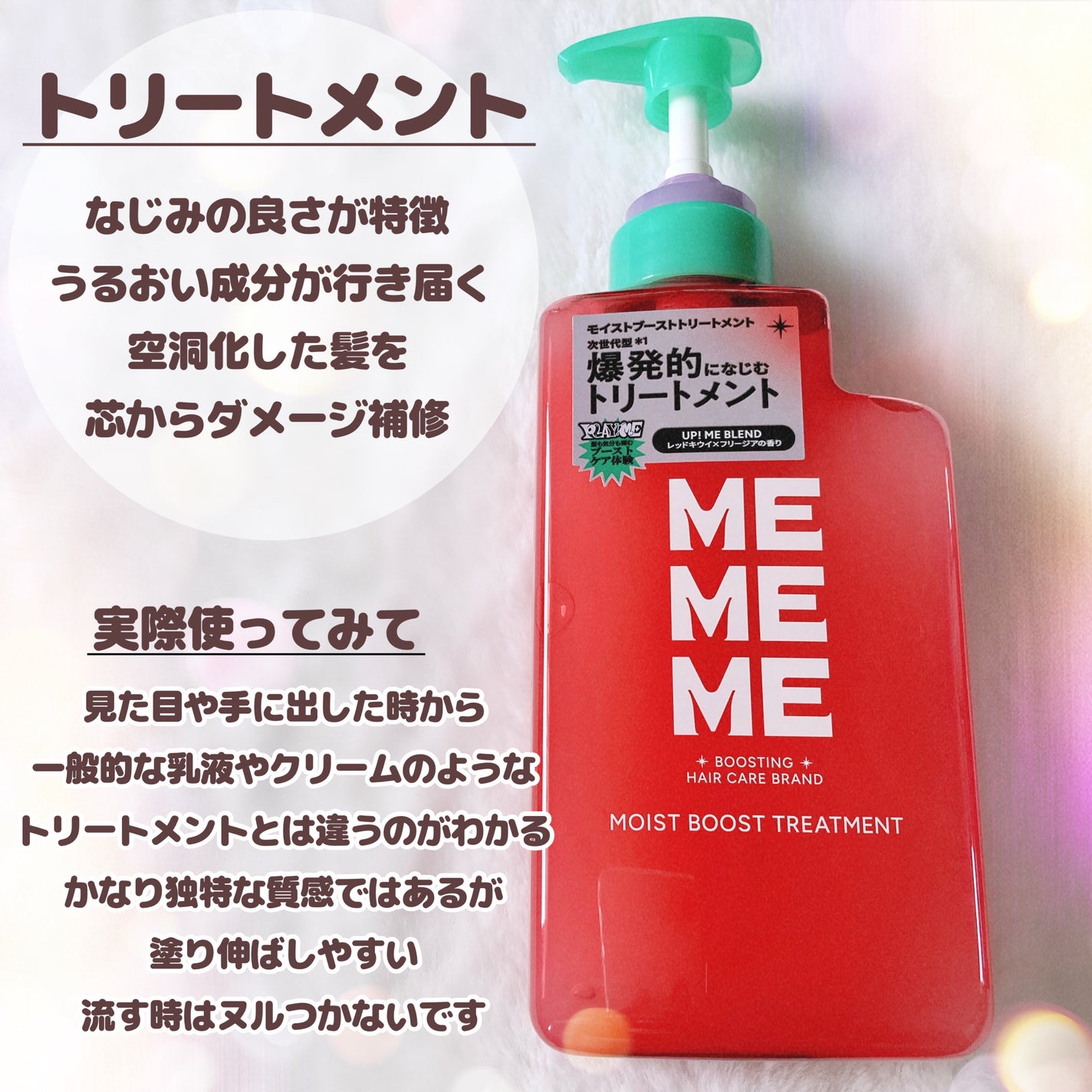 ã¢ã€ã¹ãããŒã¹ãã·ã£ã³ããŒïŒã¢ã€ã¹ãããŒã¹ãããªãŒãã¡ã³ã/MEMEME/åžè²©ã·ã£ã³ããŒã䜿ã£ãã¯ãã³ãïŒ4æç®ïŒ