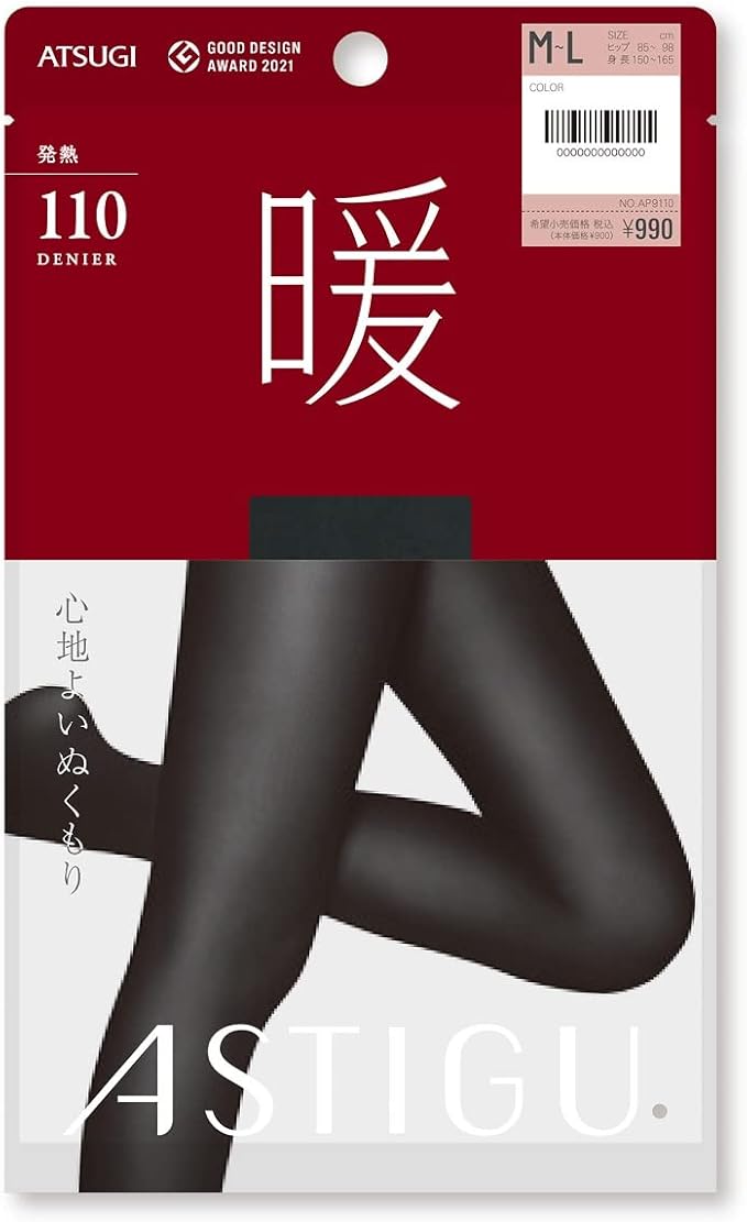 ATSUGI アスティーグ 暖