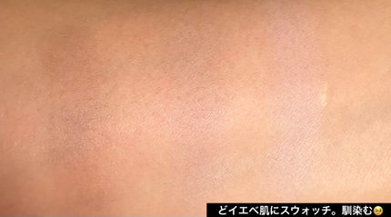 ブレンドカラーシェーディング/CEZANNE/シェーディングを使ったクチコミ(3枚目)