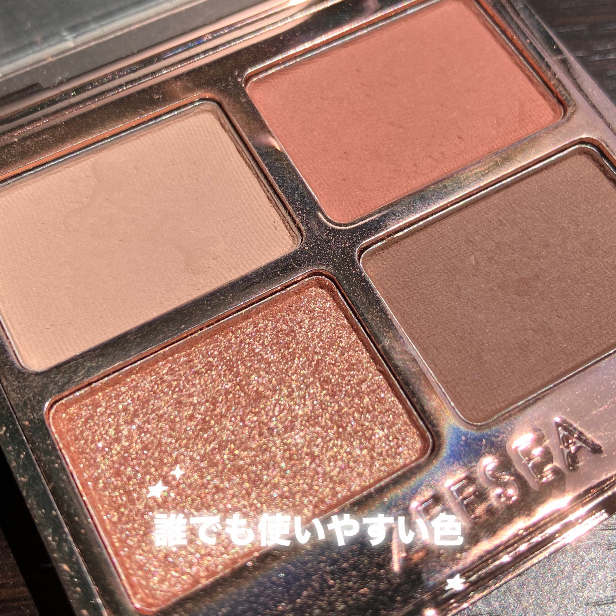 アニマルアイシャドウ(4シェード)/ZEESEA/アイシャドウパレットを使ったクチコミ（2枚目）