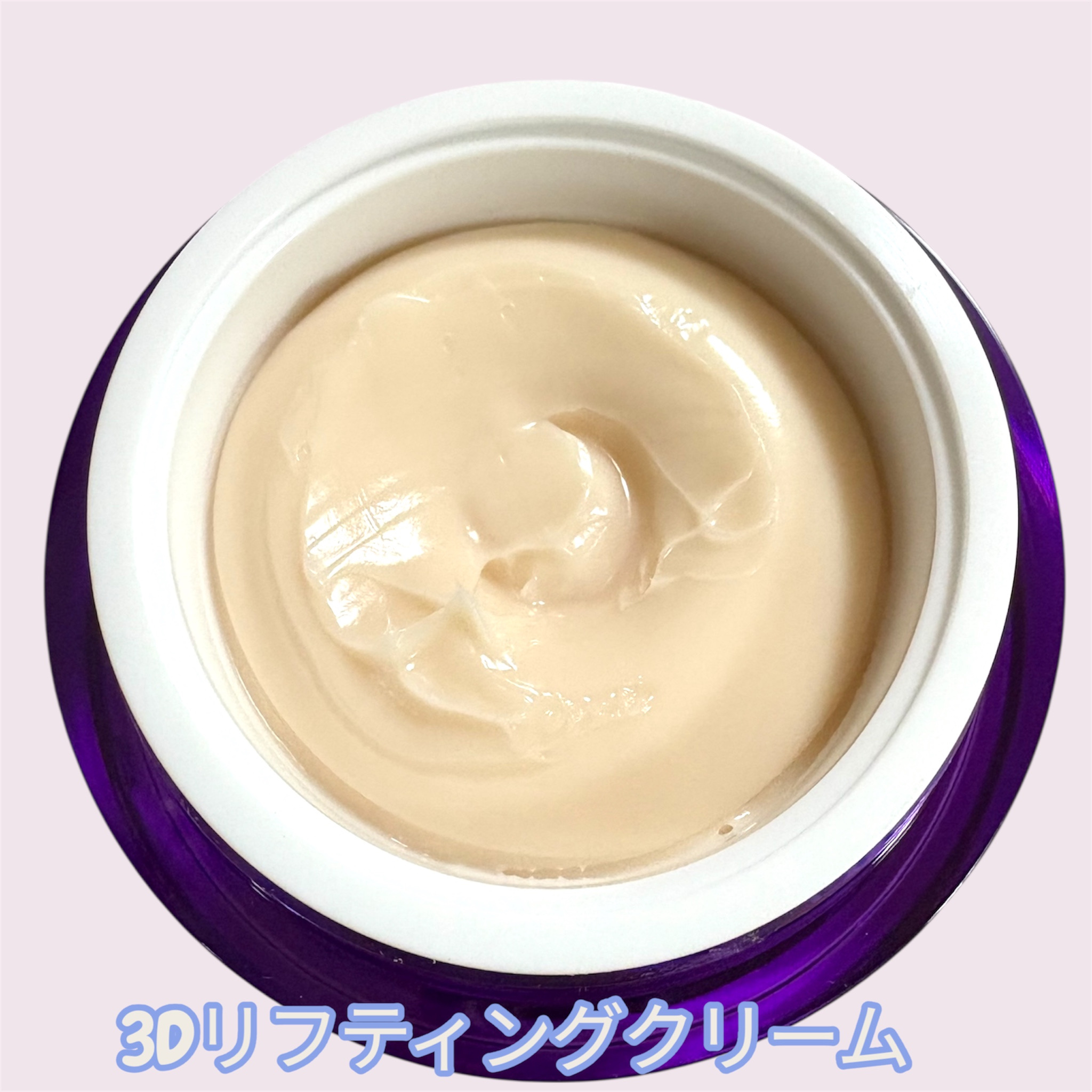 バイオヒールボ プロバイオダーム 3Dリフティングクリーム/BIOHEAL BOH/フェイスクリームを使ったクチコミ（2枚目）