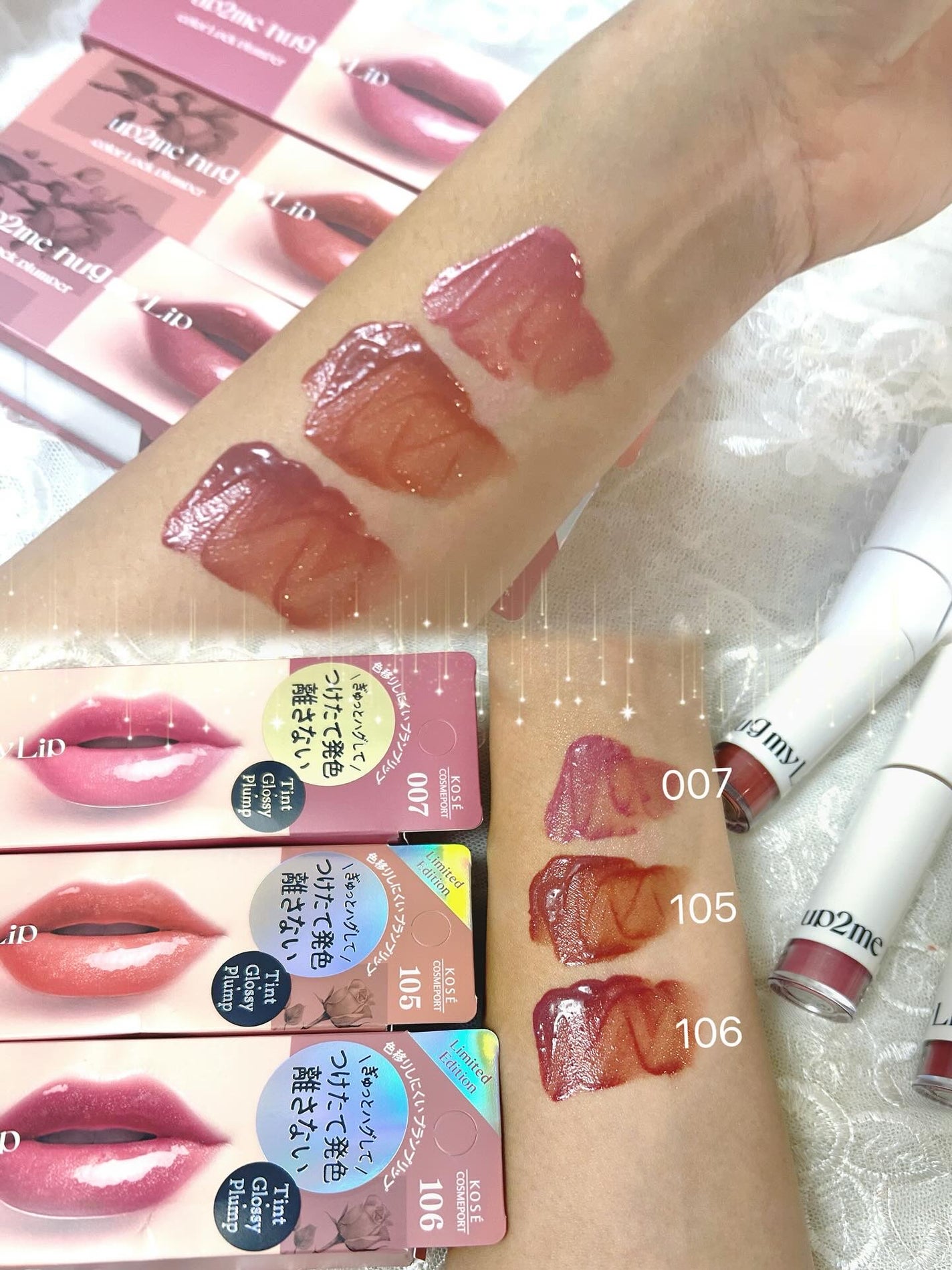 アップトゥーミー ハグマイリップ カラーロックプランパー/up2me/リッププランパーを使ったクチコミ(2枚目)