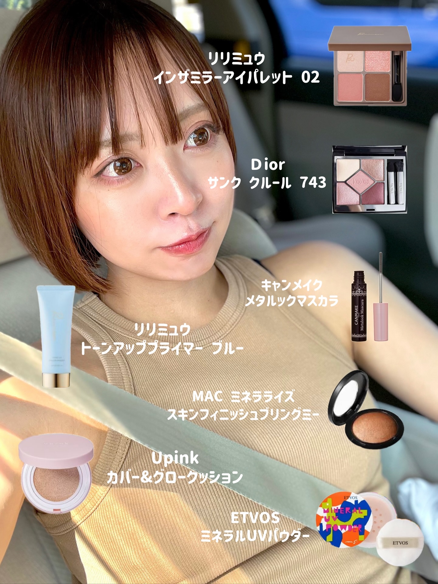 カバー&グロウクッション/upink/クッションファンデーションを使ったクチコミ（2枚目）