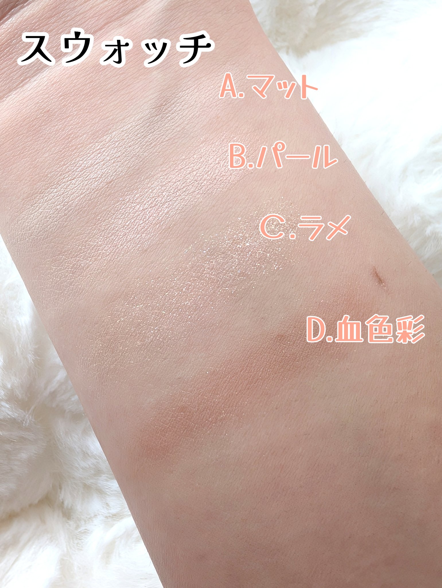 プランぷくコーデアイズ/キャンメイク/パウダーアイシャドウを使ったクチコミ（2枚目）