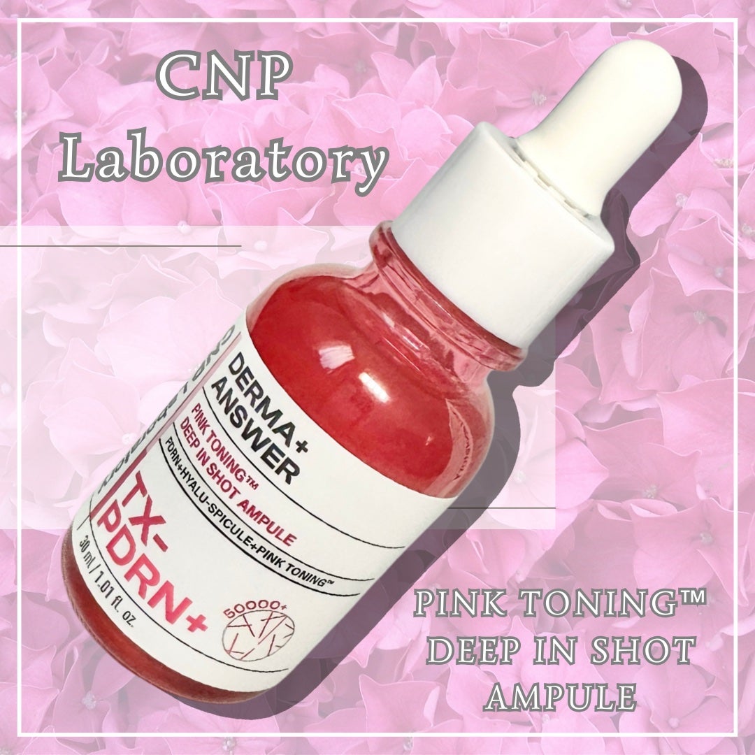 ピンクトーニング™︎ディープインショットアンプル/CNP Laboratory/美容液を使ったクチコミ(1枚目)