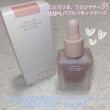 LIZDA リズダ バブルチーク/LIZDA/リキッドチークを使ったクチコミ(1枚目)