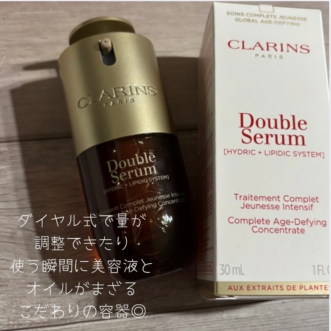 ダブル セーラム ADC/CLARINS/美容液を使ったクチコミ（3枚目）