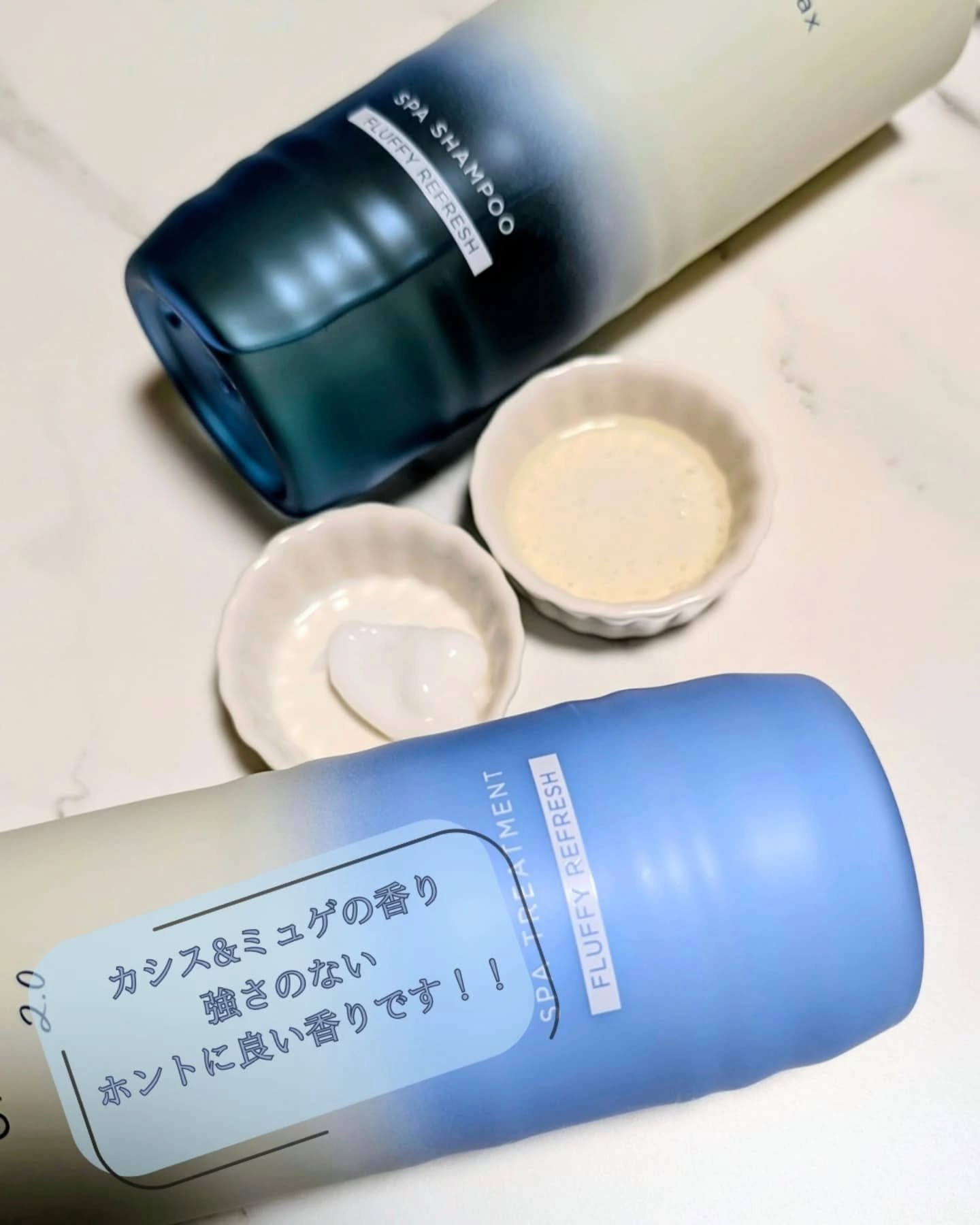 ＯＲ スパ・シャンプー フラッフィーリフレッシュ／トリートメント フラッフィーリフレッシュ/Off&Relax/市販シャンプーを使ったクチコミ（2枚目）