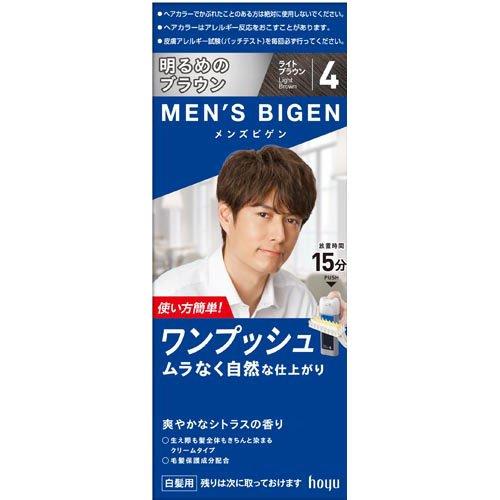 メンズビゲン ワンプッシュ白髪染め 4 ライトブラウン