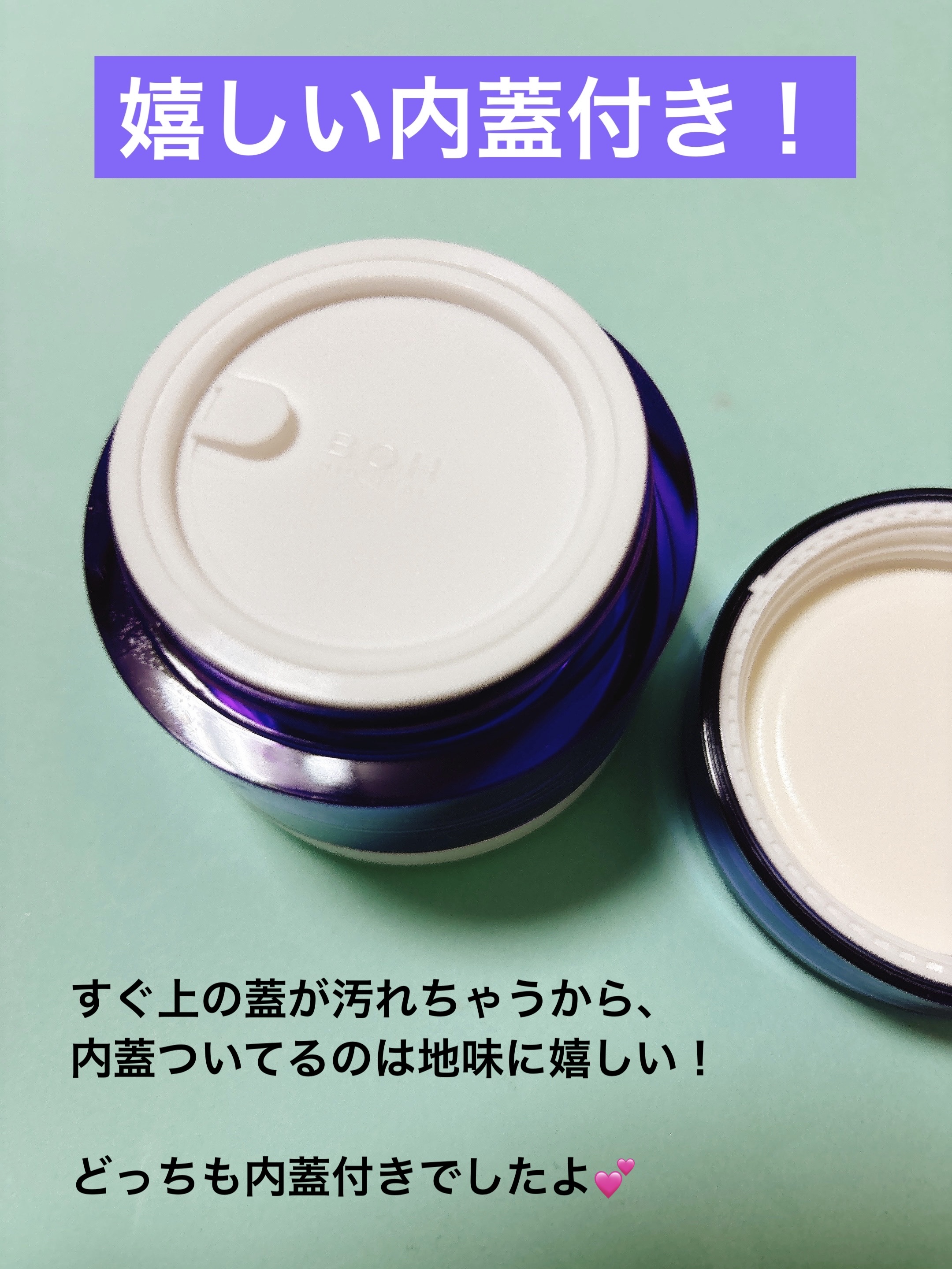 バイオヒールボ プロバイオダーム 3Dリフティングクリーム/BIOHEAL BOH/フェイスクリームを使ったクチコミ（2枚目）